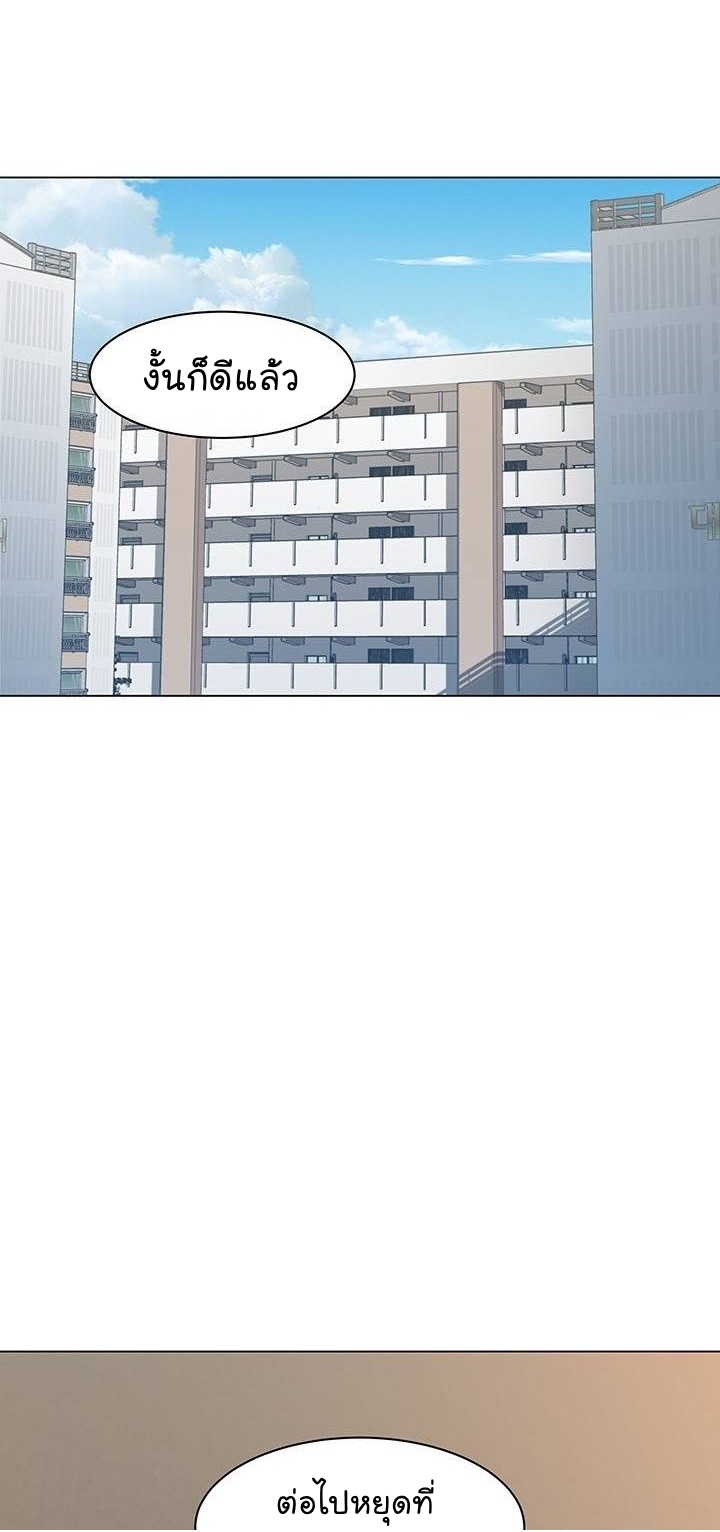 From the Grave and Back ตอนที่ 62 (10)